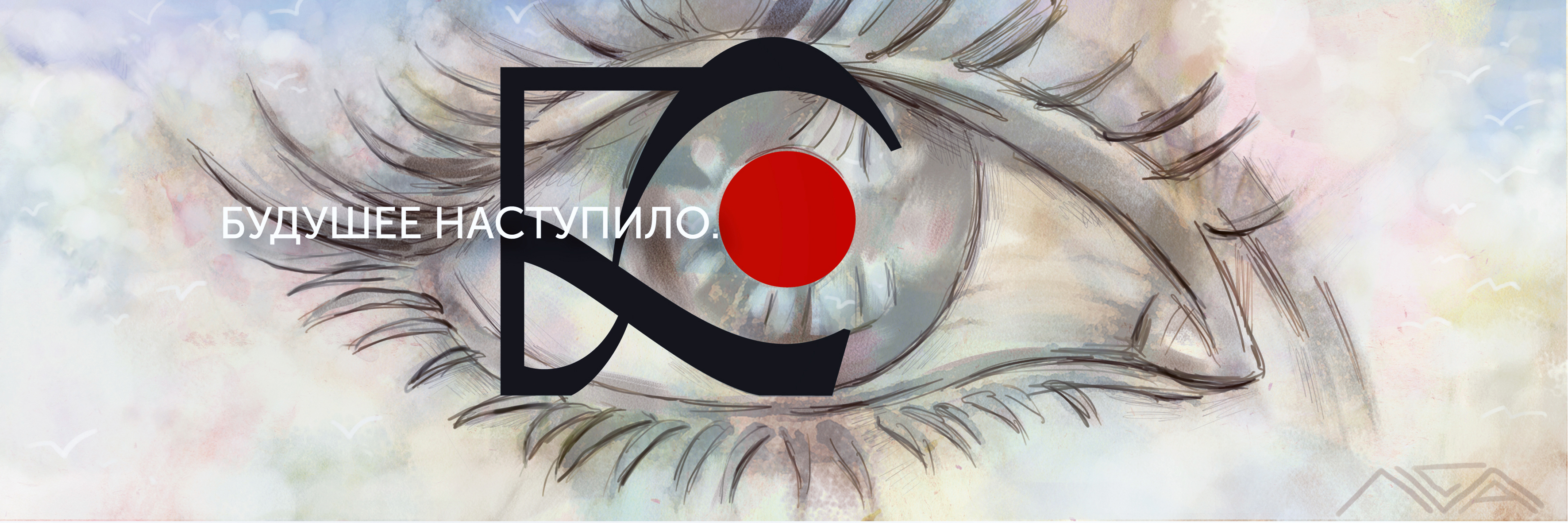 Фриз «РЕШЕНИЯ»
