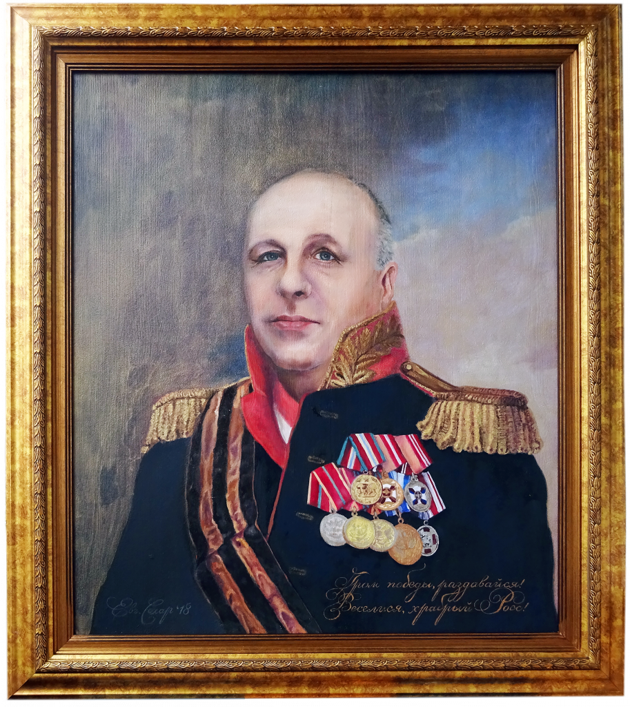 «Портрет полковника ВКС России В.Н.Маслюкова» «Портрет полковника ВКС России В.Н.Маслюкова»