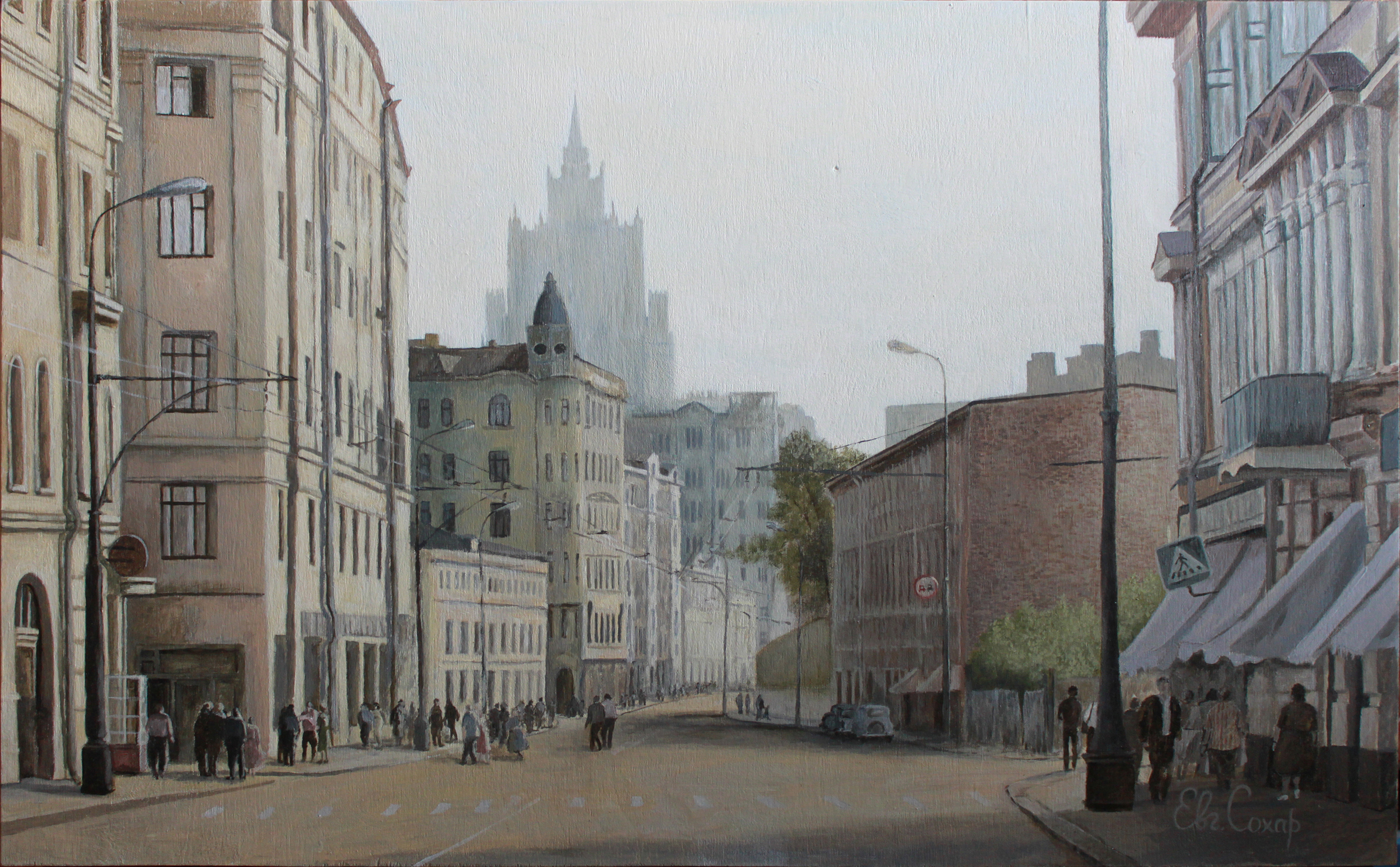 «Арбат, 70-е» «Арбат, 70-е»